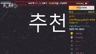 [한국BJ벗방] rimha 2021-05-18 - 야동존