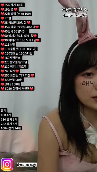 [한국BJ벗방] momo102938 2023-02-25 - 야동존