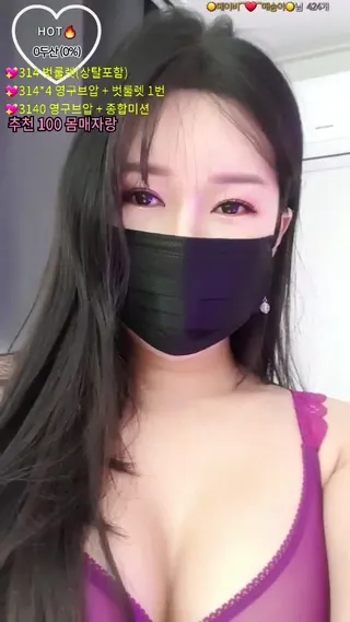 [한국BJ벗방] riri69 2023-03-11 - 야동존