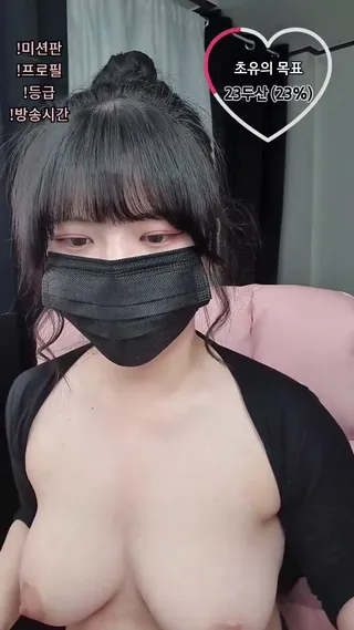 [한국BJ벗방] weeek312 2023-04-03 - 야동존