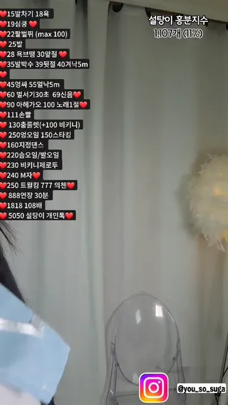 [한국BJ벗방] momo102938 2023-06-09 - 야동존