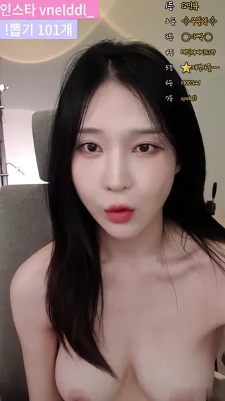 [한국BJ벗방] pupu28 2023-06-11 - 야동존