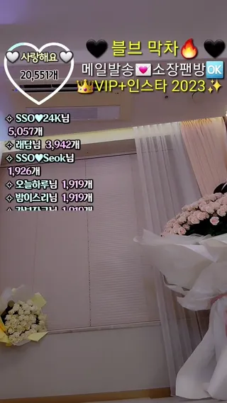 [한국BJ벗방] 162cm 2023-11-20 - 야동존