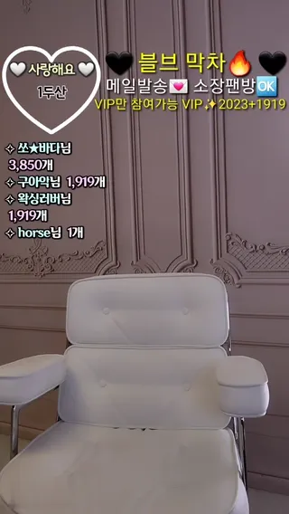 [한국BJ벗방] 162cm 2023-11-21 - 야동존
