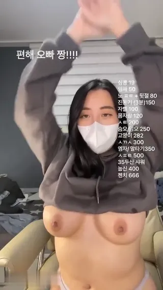 [한국BJ벗방] jimin2024 2023-11-30 - 야동존