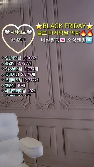 [한국BJ벗방] 162cm 2023-12-10 - 야동존