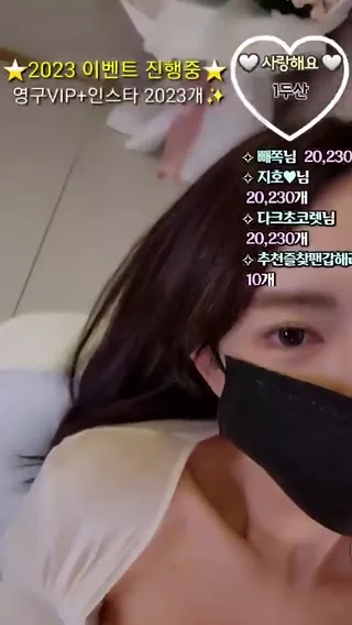[한국BJ벗방] 162cm 2023-12-20 - 야동존