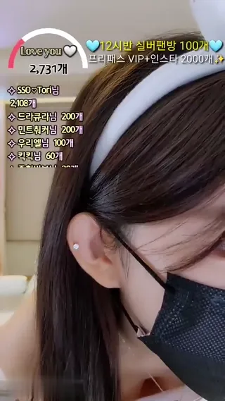 [한국BJ벗방] 162cm 2024-02-22 - 야동존
