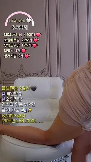 [한국BJ벗방] 162cm 2024-05-14 - 야동존