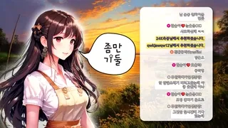 [한국BJ벗방] 1000428 2025-04-26 - 야동존