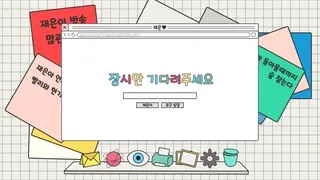 [한국BJ벗방] 100042 2025-05-04 - 야동존