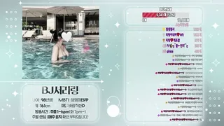 [한국BJ벗방] tjfflddl7 2025-05-14 - 야동존