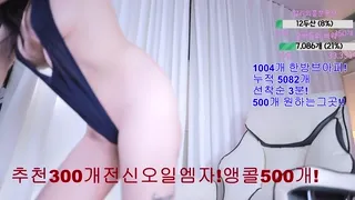 [한국BJ벗방] 123phmaaa 2025-05-15 - 야동존