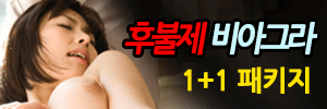 파워맥스