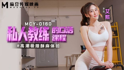 MCY0160 Personal trainer's blowjob course climaxes  numbness experience