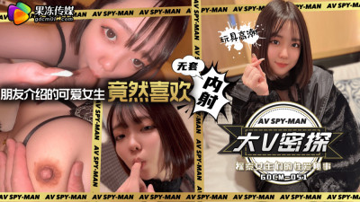 CUS-1596 Big V Secret Agent-Explore the girls' sex secrets
