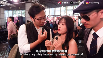 CUS-2117 This interview is a bit tough press conference