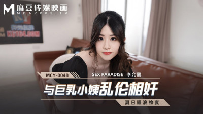 MCY0048 play with big tits aunt