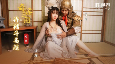 XSJ142 Xu Chu fights Ma Chao in the Three Kingdoms