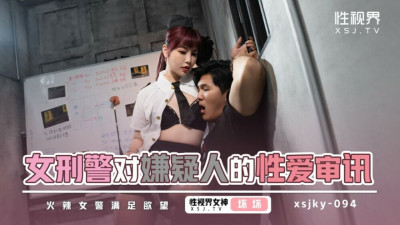 XSJKY094 Sexual interrogation of a suspect by a female police officer