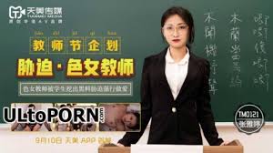 TM-0121 짧은 치마를 입은 여교사는 충격적인 안경을 제공해야 합니다.