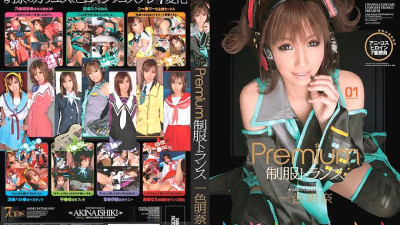 WWW-110 Premium Uniform Trance Akina Isshiki