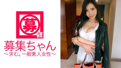 ARA-236 24-year-old Yurika-chan, who works for an advertising agency, has arrived! The reason for applying for a busty beautiful woman who is overflowing with sex appeal is I can't stand it… ♪ The carnivorous perverted beautiful woman w