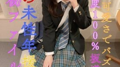 FC2-PPV-3106073 1 Week Limited Release [None] [Continued Collection] 轉学生碣 ③ Full-time/Current J ● 100 Transparent oblique type beautiful woman 嗡嗡sound, Ryojin shockingly cute [prohibited non-sex] ring light]