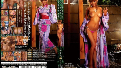 BLK-019 kira☆kira BLACK GAL Black GAL Hot Spring Trip ☆ Superb PERFECT BODY Mei Miura