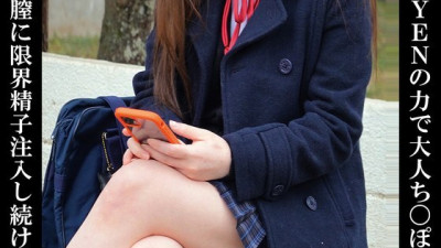 ORECS-254 Beautiful JK girls are fucked by adult dicks with the power of YEN. A video of a raw sex session where sperm is injected into the innocent vaginas of young girls who are still growing. Ayukaede