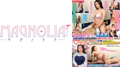 MGNL-030 A busty girl and a virgin try out a 100,000 yen creampie sex challenge for the first time in their lives! A beautiful woman with huge H-cup breasts provides plenty of service. She is penetrated wildly and gets a prize for continuous c