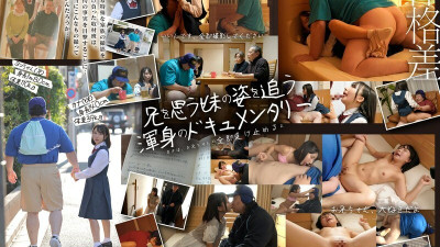 DRPT-067 Yo-chan is not stupid! He just can't control his sexual desire… A little sister's pussy is destroyed by her big brother's crushing piston, Yura Kana