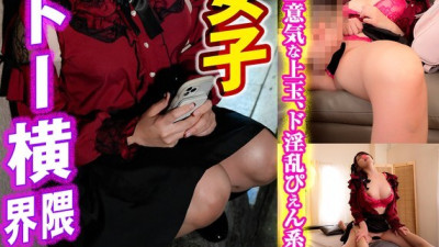GTYKJ-015 Kanna Toh Yoko area compensated dating girl