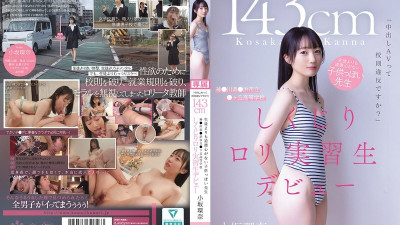 CAWD-857 Is Creampie Porn Against School Rules? A 143cm Tall playish Teacher With Even Less Morals Than Her Students. Kanna Kosaka, a Failed playta Trainee at Kamisawa City's Municipal Municipal Municipal High School