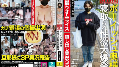 TCHR-032 Boyish wife's sexual desire explodes – Tamasaki's wife