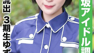 SAKA-011 I made the dispatched maid do a lot of nasty things! Ruri