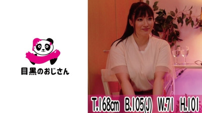 MOJ-040 [Vice massage] Big breasts bitch who can not stand hot flashes and seeks a meat stick