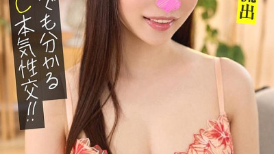 SIGLS-013  POV video: Her big breasts are visible even through her suit as she shakes during a serious sexual encounter! Kotone (25)