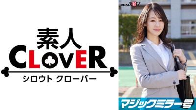 SDMM-11201 Minase, an elite office lady working at a top company. The Magic Mirror Van interviews her while groping her bare breasts under the pretense of a lingerie manufacturer monitor survey. She makes a series of super erotic remarks that