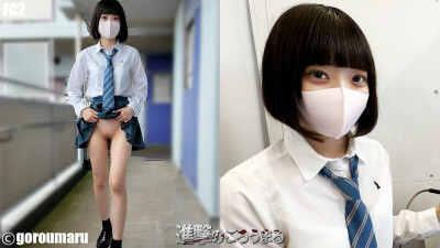 FC2-PPV-4722756 [Individual Shooting 115] Face revealed 18-year-old super shaved pussy First shoot outdoor exposure with blue cheetah and shaved pussy Review bonus: blowjob after cumming and then massive backflow cleaning blowjob Limited time offer 6000pt