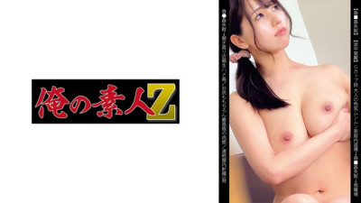 OREMO-138 Big sister S138