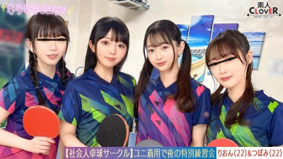 [UNCENSORED-LEAK] STCV-574 [ video] A huge orgy of 8 men and women from a table tennis club for working adults. [Mizuki/Koharu/Tsubomi/Rion] ~Tsubomi & Rion edition~