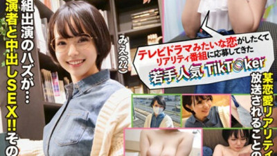EROV-015 I got hooked today. 15-Love Reality AV-