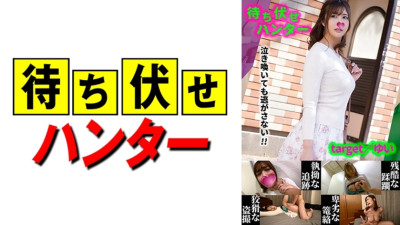 MCHT-037 Yui ambush man's despicable deeds part.37