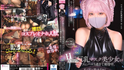MUKC-054 H-cup overwhelming busty masked beautiful girl is so addicted to sex that she's in heat. Cosplay secret account off-paco shooting at a hotel with old men. Creampie, dirty, covered in juice, cumming like crazy, 4P orgy. No face showing. Warni