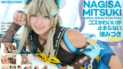 CSPL-026 [4K] 4K Revolution The costumes are so cute… I can't stop. Mitsuki Nagisa