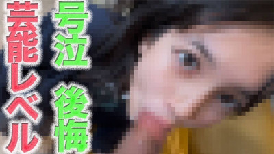 FC2-PPV-4786018 A talent of the entertainment class has arrived!!! A superb beauty!!! Tears, regrets, sobs, 19 years old! Full face reveal! Outdoor exposure along the prefectural road & do whatever you want creampie round 2, worries, regre