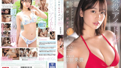 SSIS-568 The Pleasure That An Active Idol Knows For The First Time In Her Life! First, Body, Experience, First Iki 3 Production 160 Minutes Special Minami Maeda