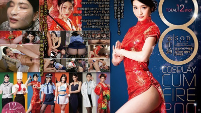 [UNCENSORED-LEAK]                     STAR-994 8 COSPLAY CUM FIRE 200 MInutes Suzu Honjo