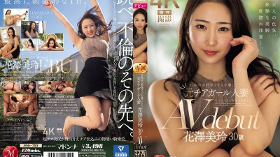 [영어자막] JUQ-793 전 치어 리더이자 아내 Mirei Hanzawa (30 세)는 일본 전역에서 야구 팬을 사로 잡았습니다.